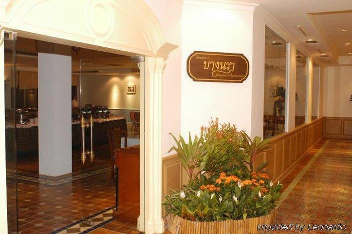 The Imperial Narathiwat Hotel Exterior photo